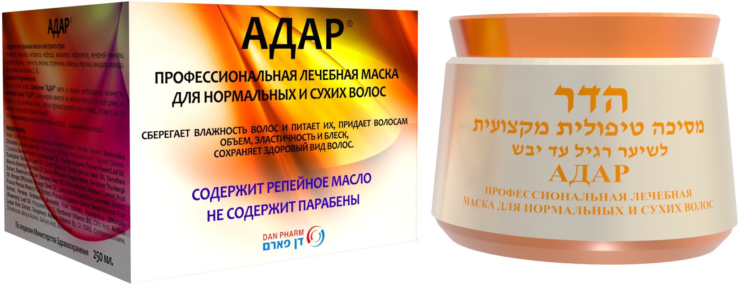 Steam hair mask 5x repair способ применения фото 86