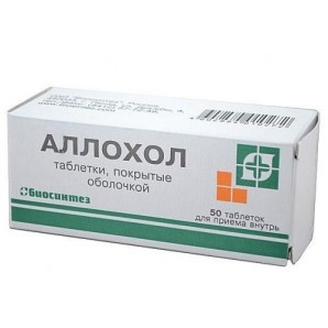 Allochol (Allohol)- Herbal Supplement #50