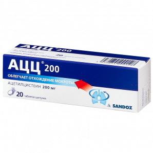 ACC 200, effervescent tablets 20 pcs