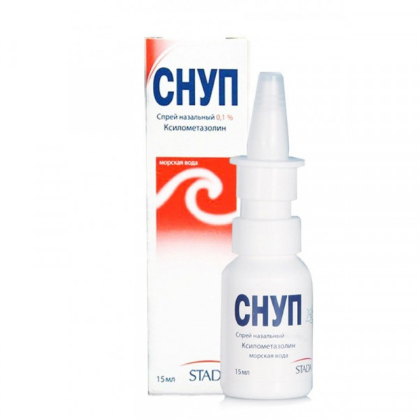 Comprar Afrin 15Ml Spray Nasal