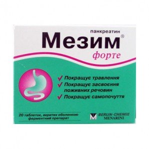 Мезим-Форте